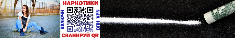 Сколько стоит Далматово APVP ссылка на мегу рабочий сайт MDMA КОКАИН АМФЕТАМИН Меф мяу мяу