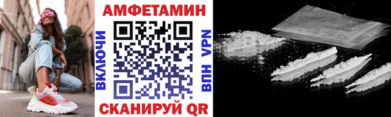 кракен сайт  магазин продажи наркотиков  Далматово  Amphetamine Premium 