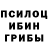 Amphetamine Розовый G.R.