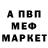 Амфетамин Premium Alex Brusnicyn