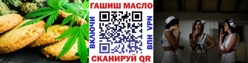 где купить наркотик  Далматово  Canna-Cookies конопля 