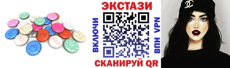 Экстази DUBAI  что такое   Далматово 