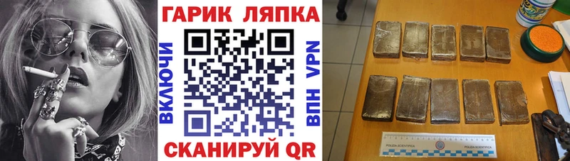 где продают наркотики  Далматово  ГАШИШ hashish 