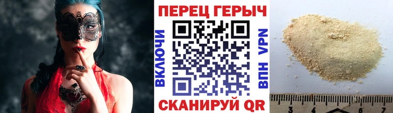 как найти наркотики  Далматово  ГЕРОИН герыч 