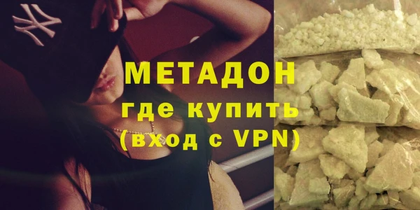 молекула духа Богородск