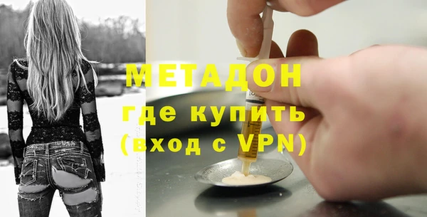 молекула духа Богородск