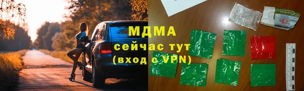 хмурый Богородицк