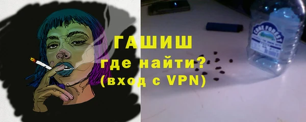 молекула духа Богородск