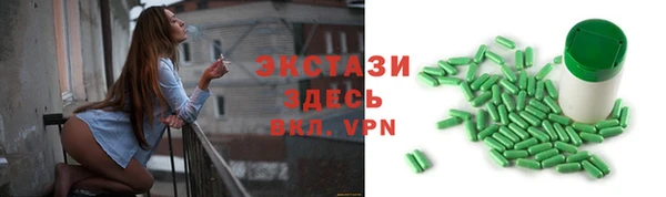 молекула духа Богородск