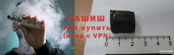 молекула духа Богородск