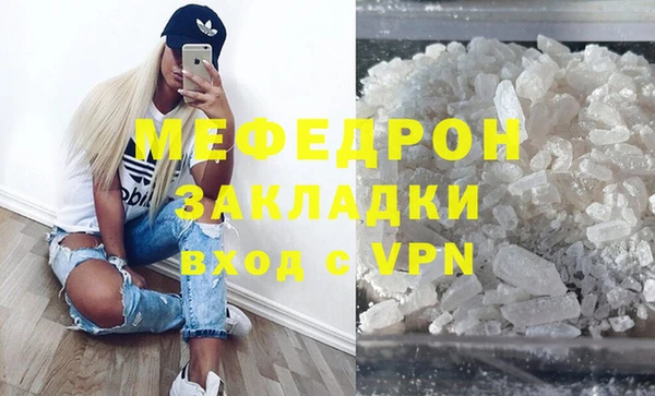 молекула духа Богородск