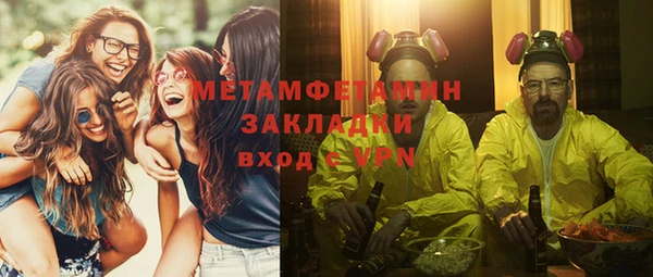 молекула духа Богородск