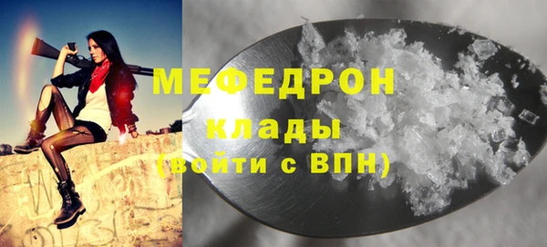 хмурый Богородицк
