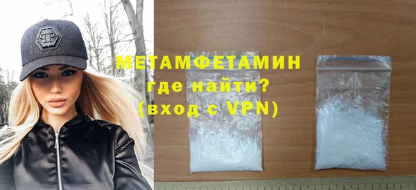 молекула духа Богородск