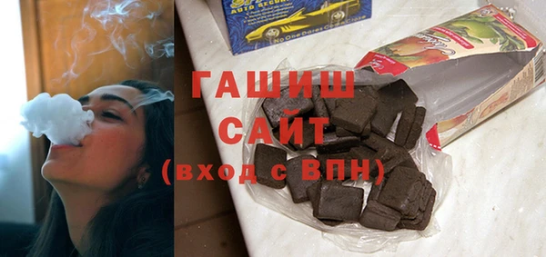 молекула духа Богородск