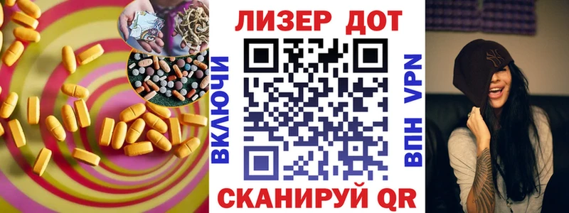 Лсд 25 экстази ecstasy  наркошоп  Далматово 