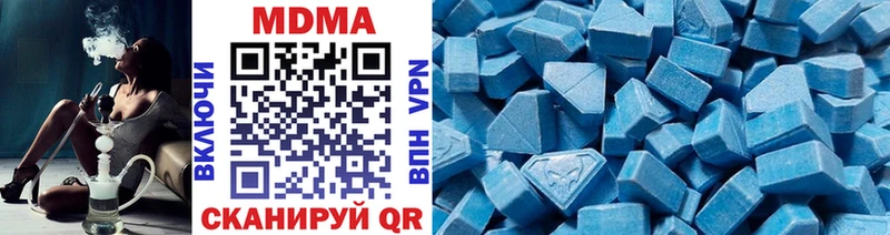 купить   мега ONION  МДМА VHQ  Далматово 
