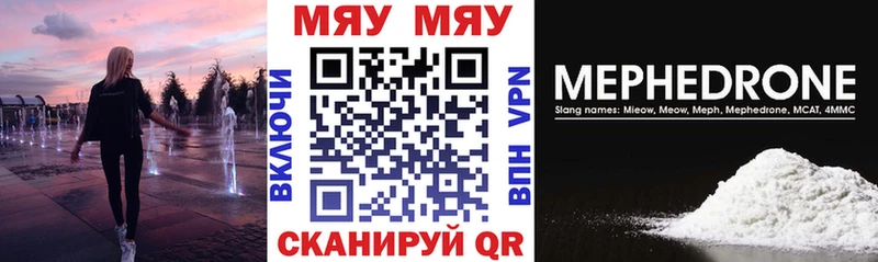 МЕФ VHQ  Далматово 