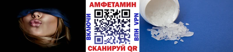 МЕТАМФЕТАМИН мет  как найти наркотики  Далматово 