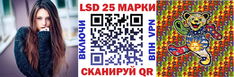 Марки 25I-NBOMe 1,8мг  Далматово 